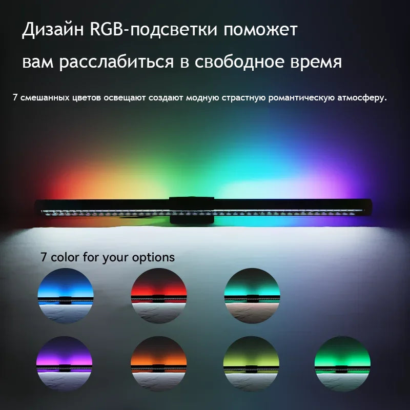 RGB Displays Monitor Light Bar Strip Eye Care Lighting Work Game Learning Reading Dimming Table Light Strip RGB Atmosphere Lamp