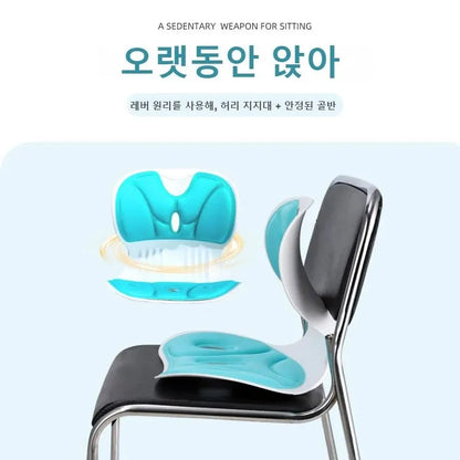 Adult Cushion Chair Waist Support Sitting Posture Correction Chair Long Sitting Is Not Tired Office Waist Support Cushion